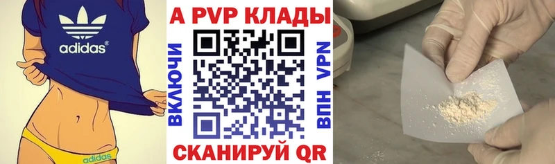 Какие есть наркотики Калининец Альфа ПВП Мефедрон Кокаин