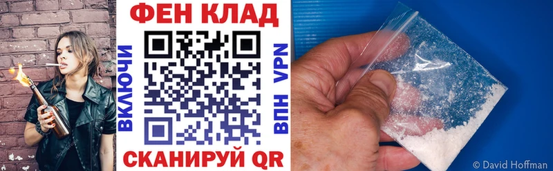 АМФЕТАМИН VHQ  hydra зеркало  Калининец  продажа наркотиков 