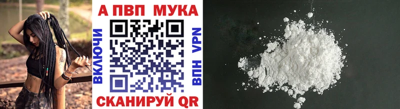 A-PVP СК  кракен маркетплейс  Калининец 