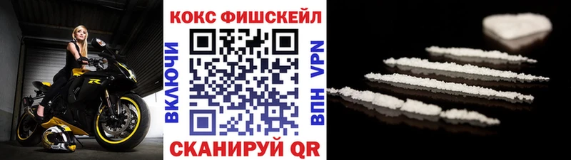 цена   Калининец  Cocaine Колумбийский 