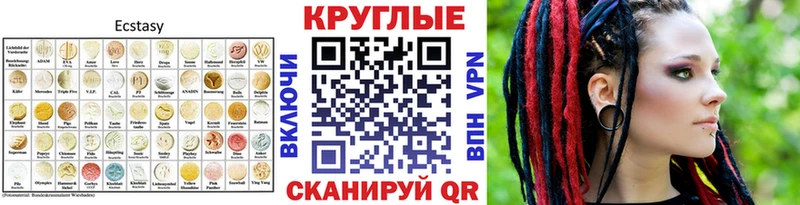 Экстази Дубай  OMG как войти  Калининец  цены наркотик 