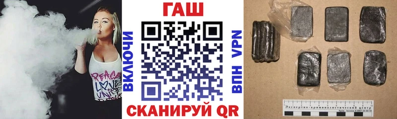 цена наркотик  Калининец  Гашиш VHQ 