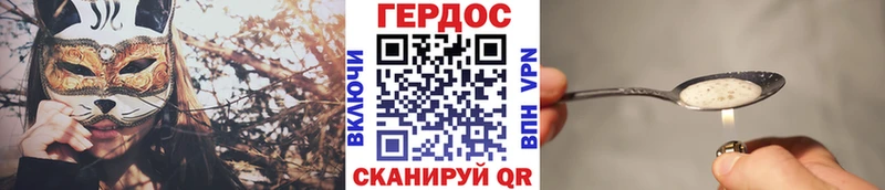 ГЕРОИН хмурый  Калининец 