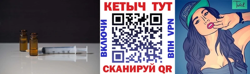 КЕТАМИН ketamine  Калининец 