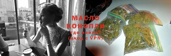 каннабис Беломорск
