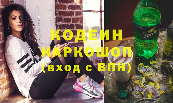 каннабис Беломорск