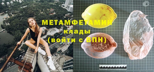 спайс Белоозёрский