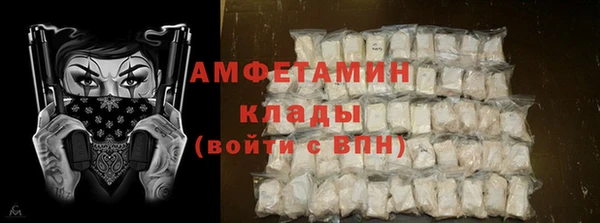 спайс Белоозёрский