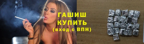 спайс Белоозёрский