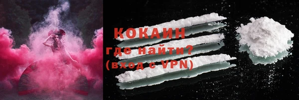 круглые Белокуриха