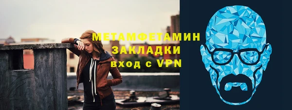спайс Белоозёрский