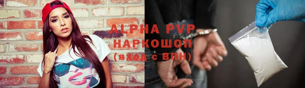 каннабис Беломорск