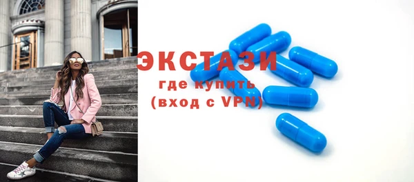 каннабис Беломорск