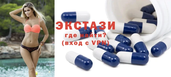 спайс Белоозёрский