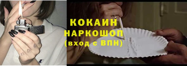 спайс Белоозёрский