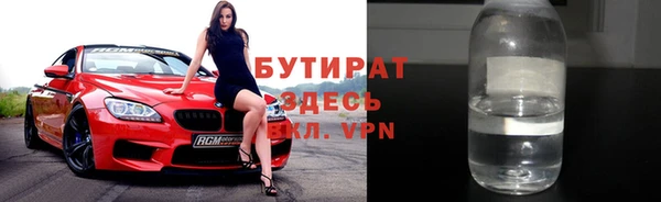 круглые Белокуриха