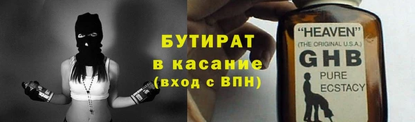круглые Белокуриха