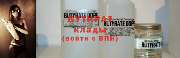 спайс Белоозёрский