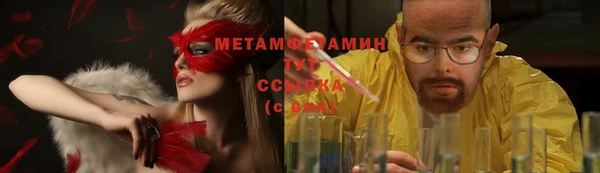 круглые Белокуриха