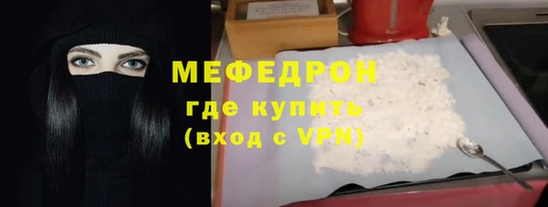спайс Белоозёрский