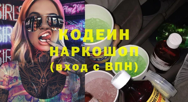 круглые Белокуриха
