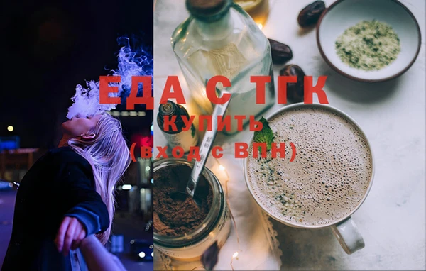круглые Белокуриха