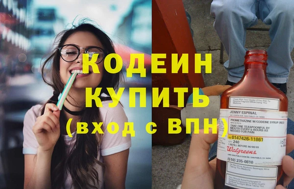каннабис Беломорск