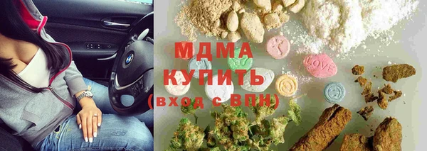каннабис Беломорск
