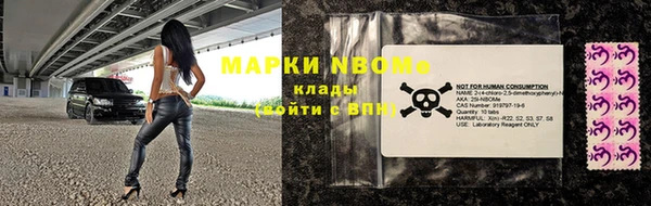 каннабис Балахна