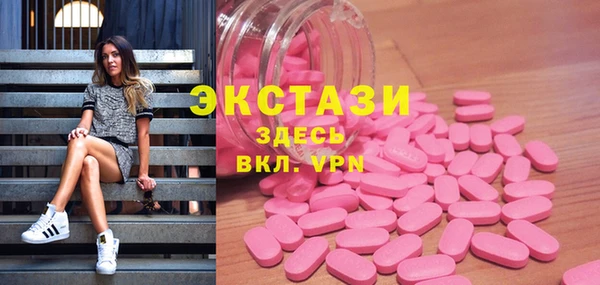 спайс Белоозёрский