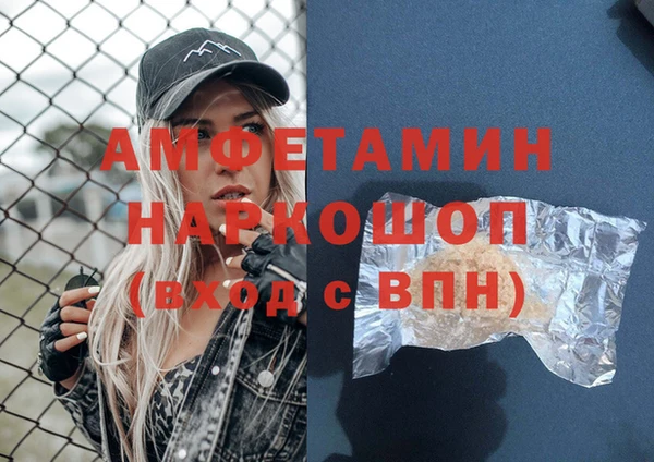 каннабис Беломорск