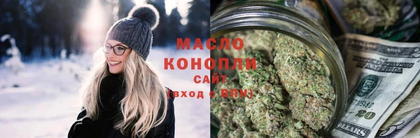 каннабис Беломорск