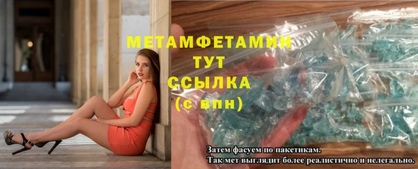 спайс Белоозёрский