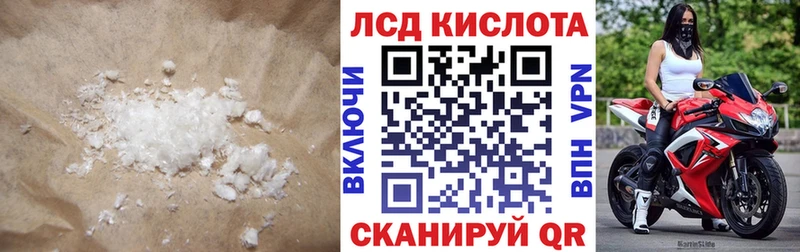 LSD-25 экстази кислота hydra ТОР Калининец