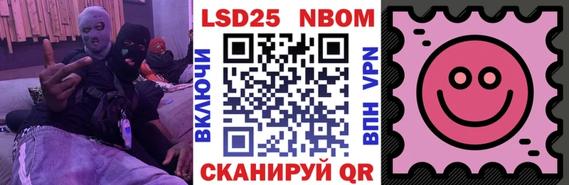 Наркотические марки 1500мкг Калининец