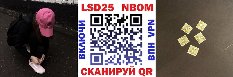 мега онион  площадка как зайти  Калининец  Марки 25I-NBOMe 1,8мг  где купить наркоту 