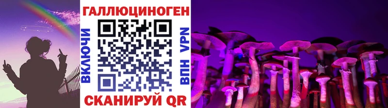 Псилоцибиновые грибы Magic Shrooms  Калининец 